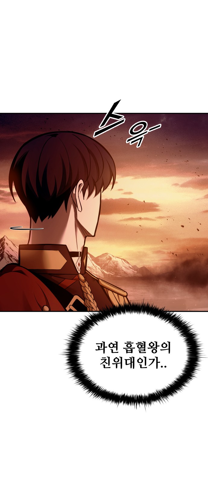 96 페이지