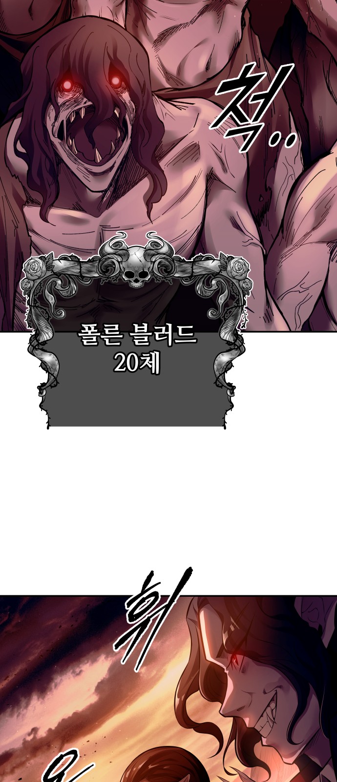 99 페이지
