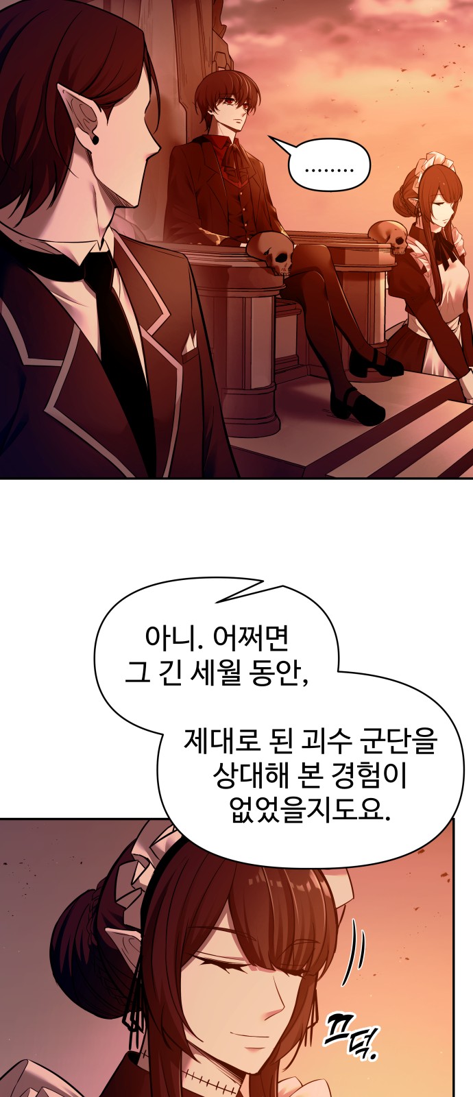 29 페이지