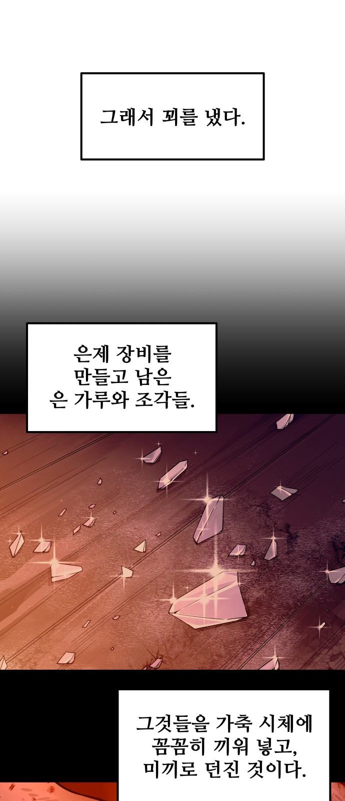 70 페이지