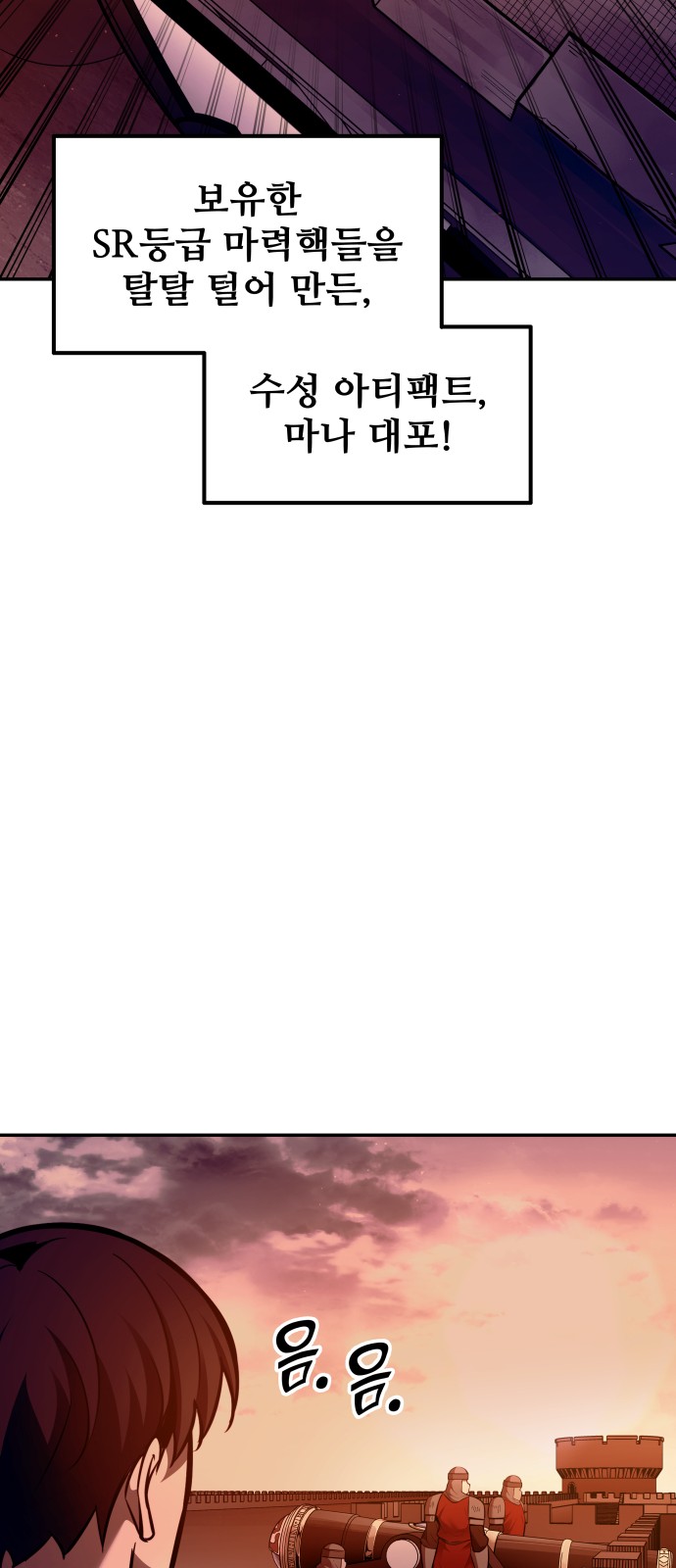 74 페이지