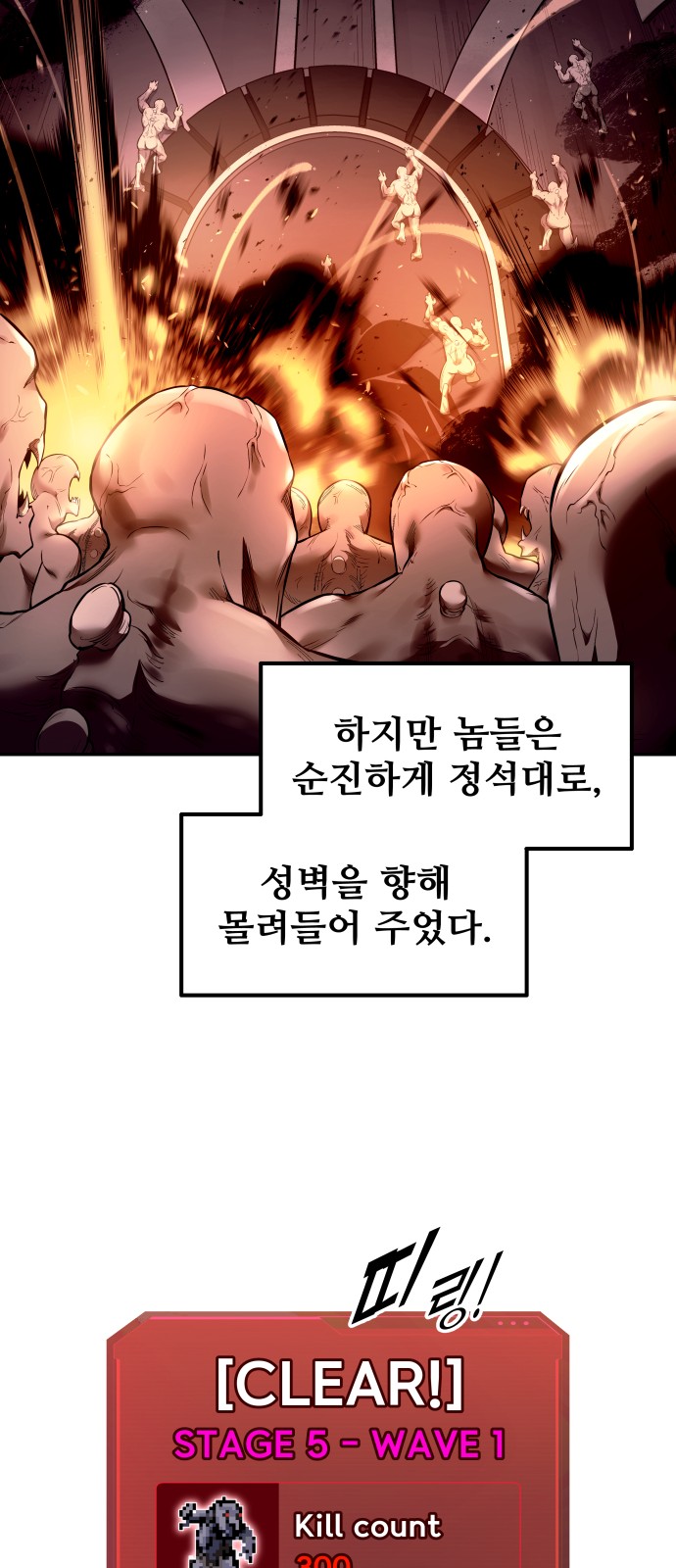 78 페이지