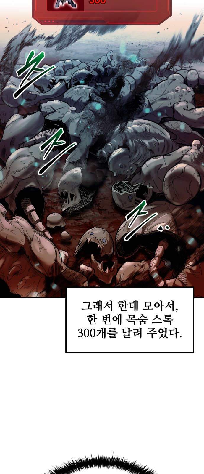 79 페이지