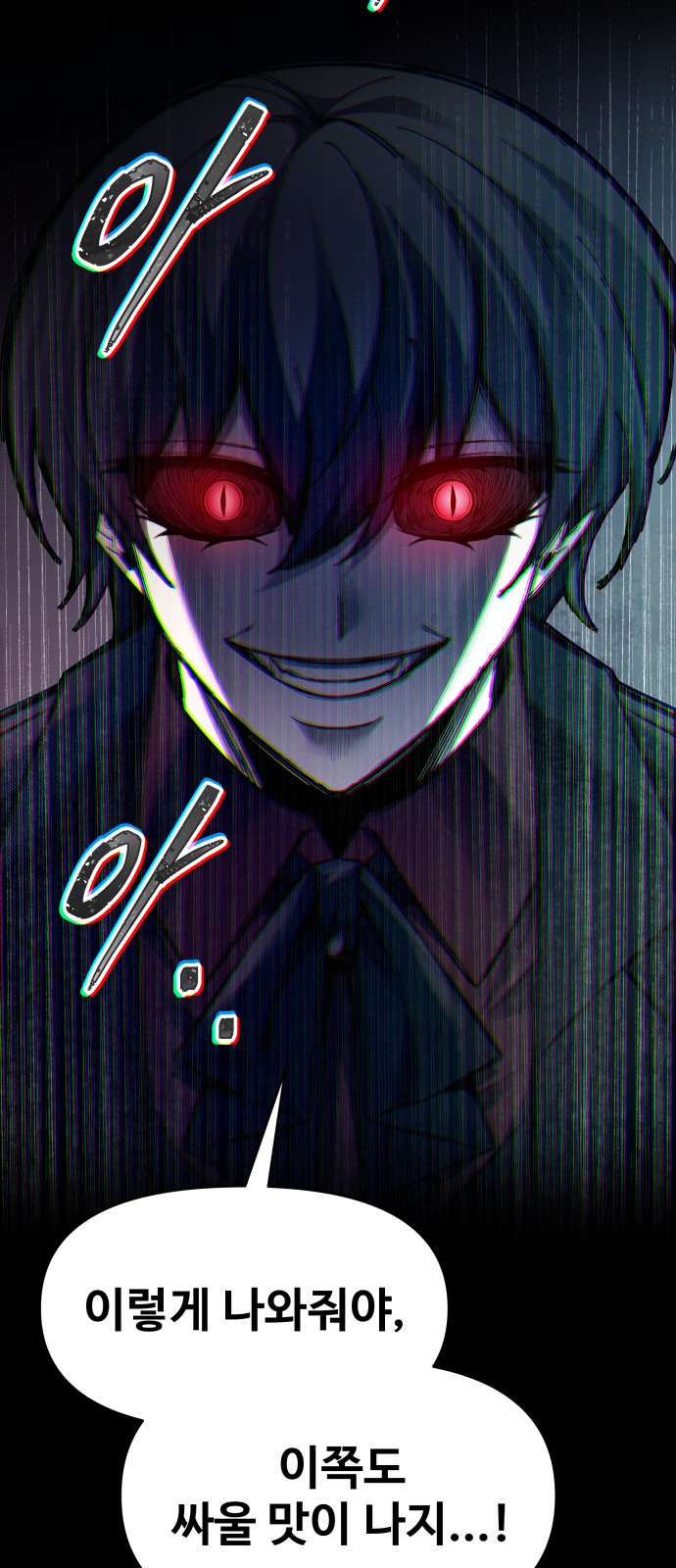 83 페이지