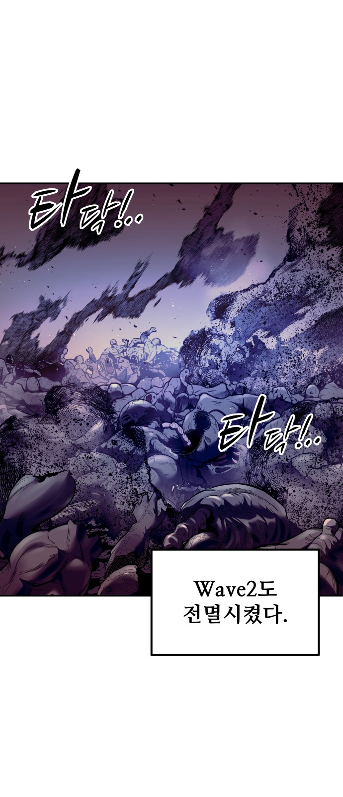 70 페이지