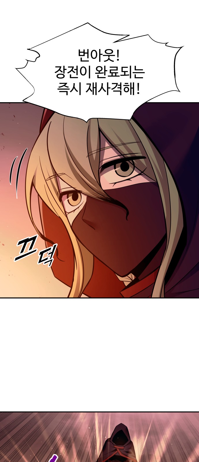 83 페이지