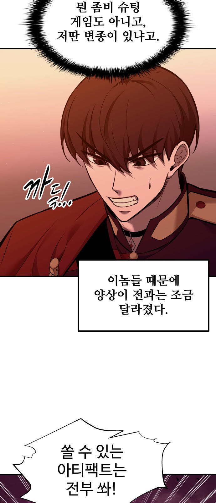13 페이지