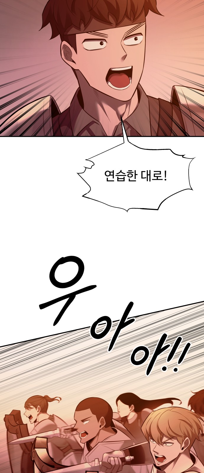 42 페이지