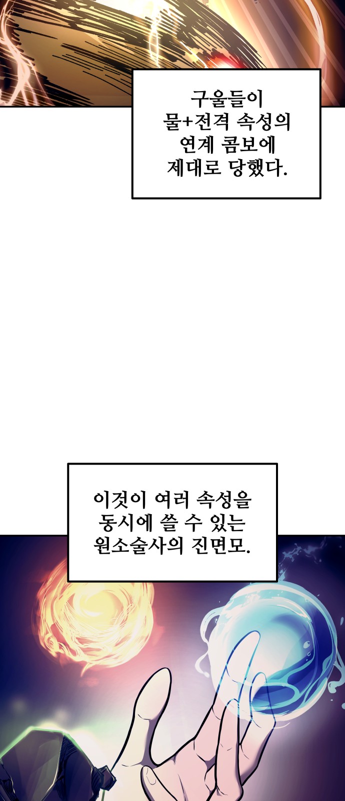 56 페이지