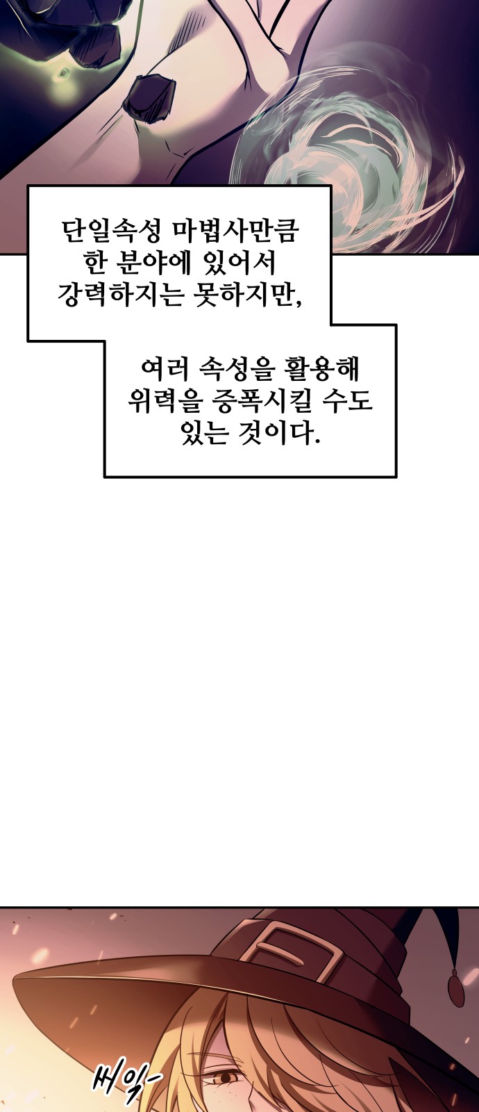 57 페이지