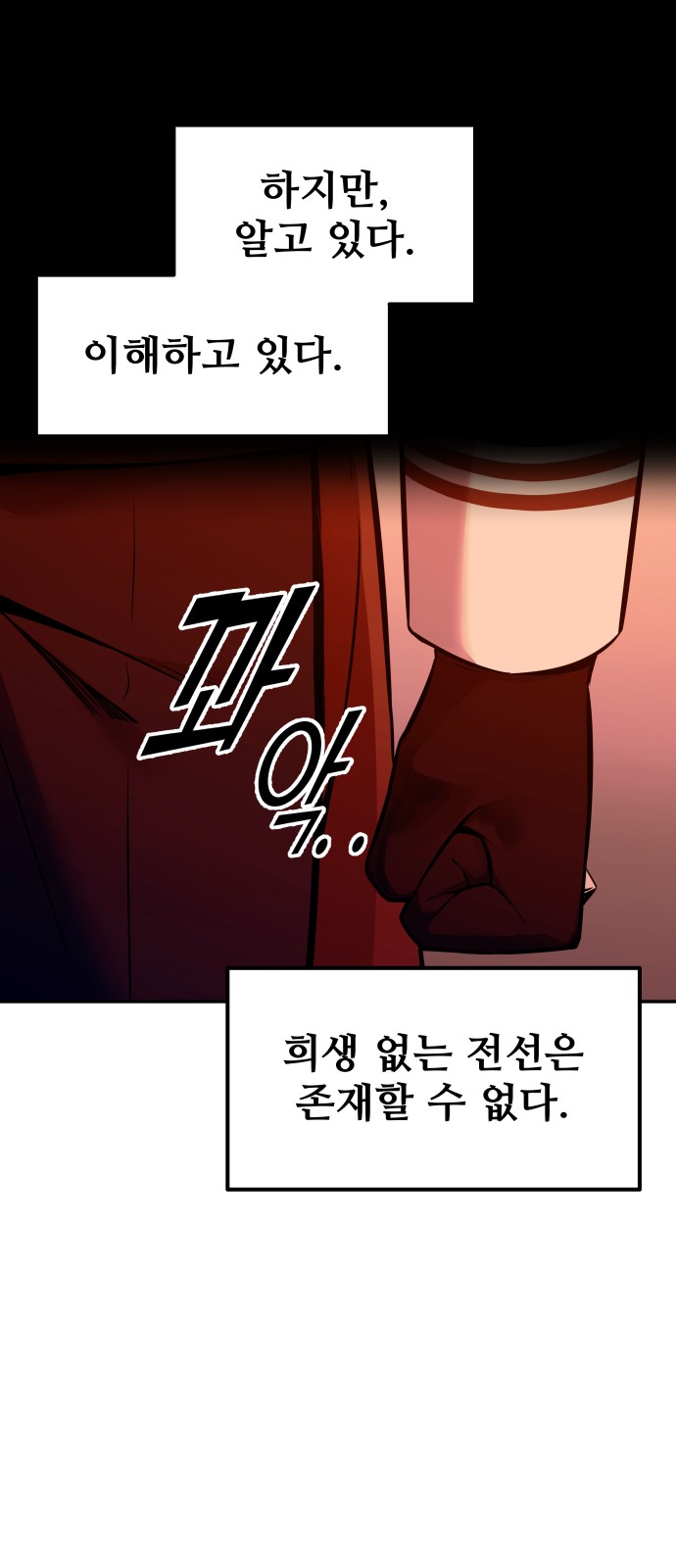 70 페이지