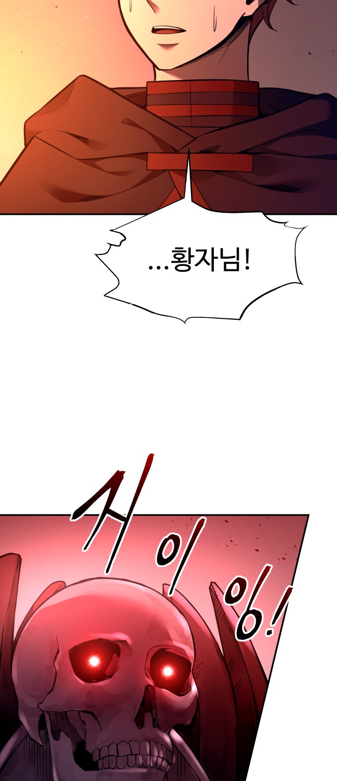 80 페이지