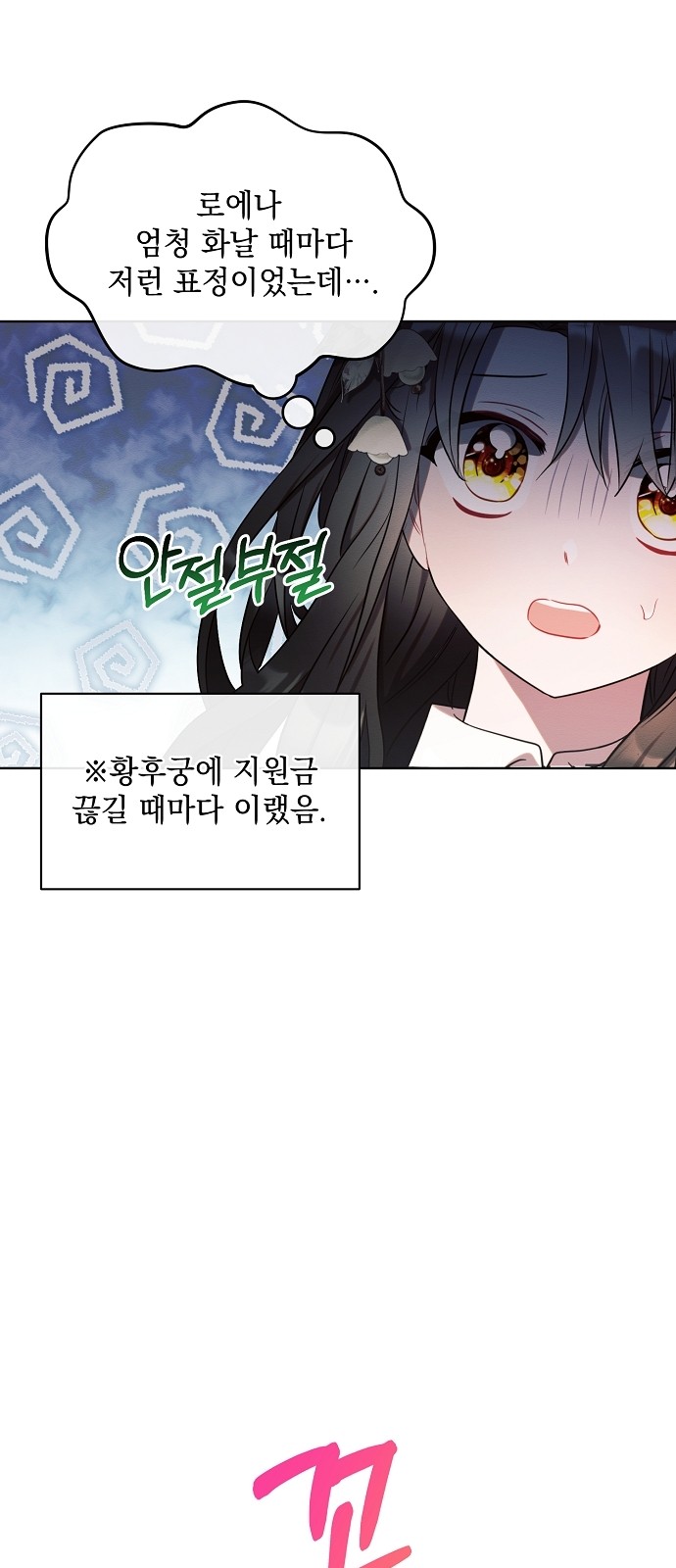 34 페이지