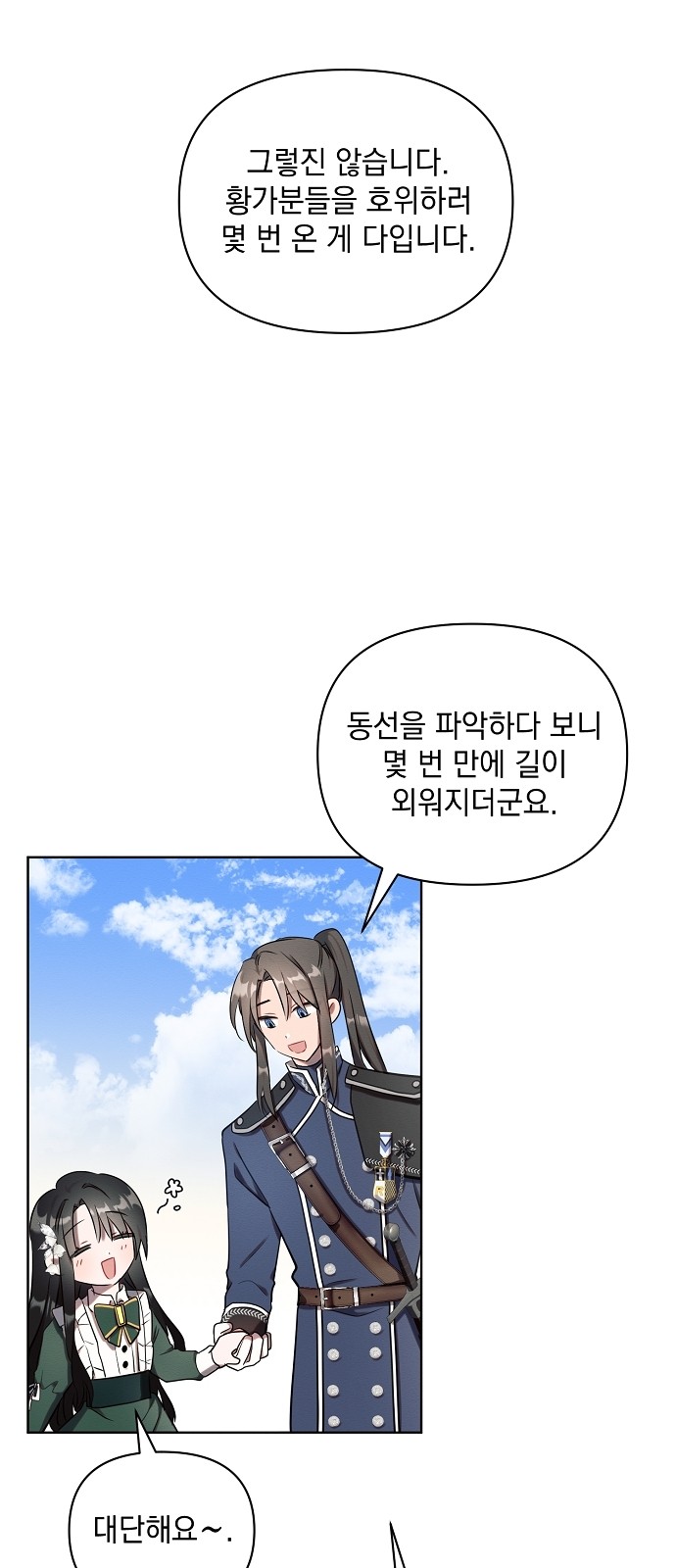 43 페이지