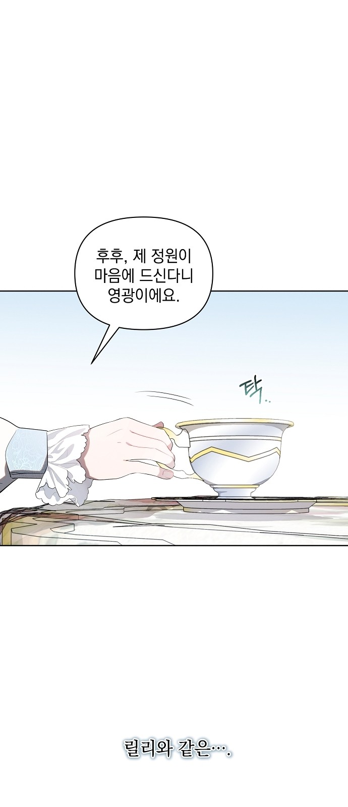 58 페이지