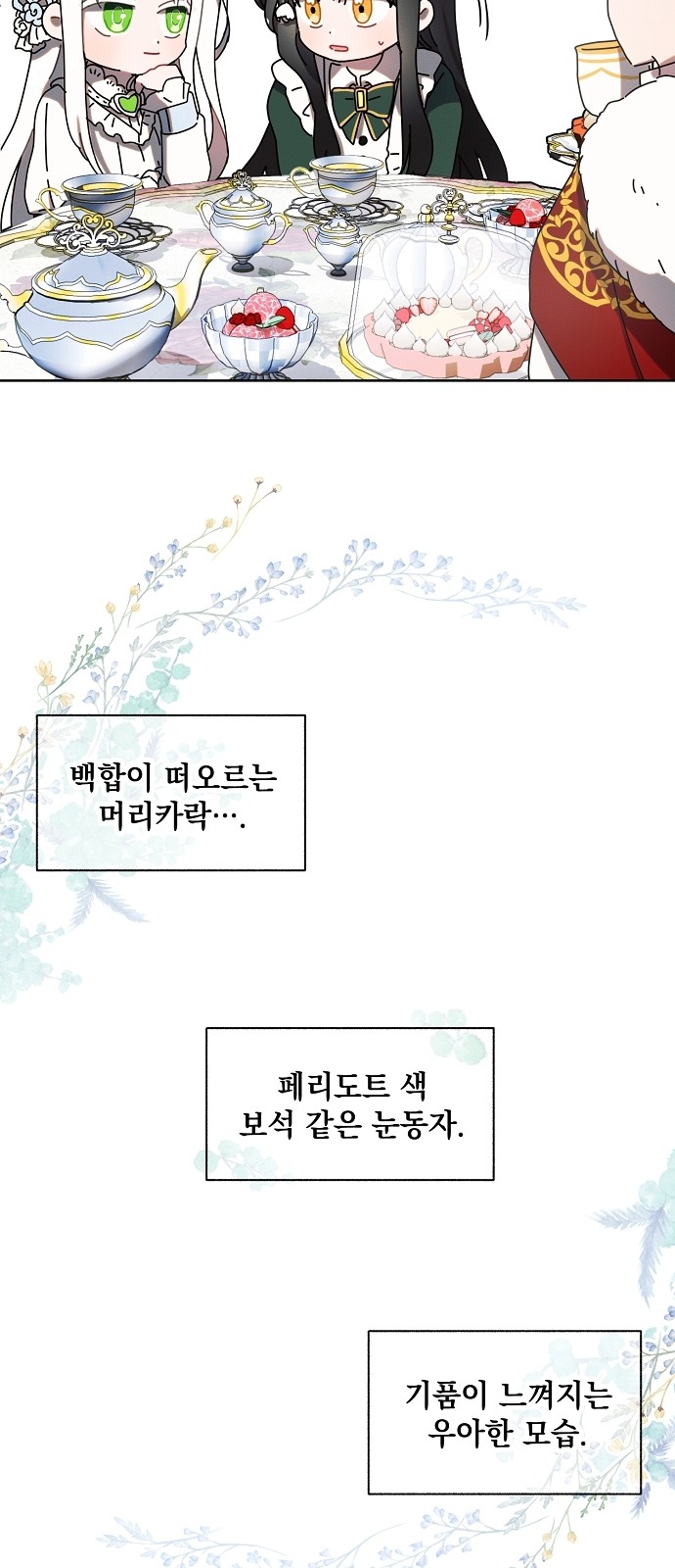 64 페이지