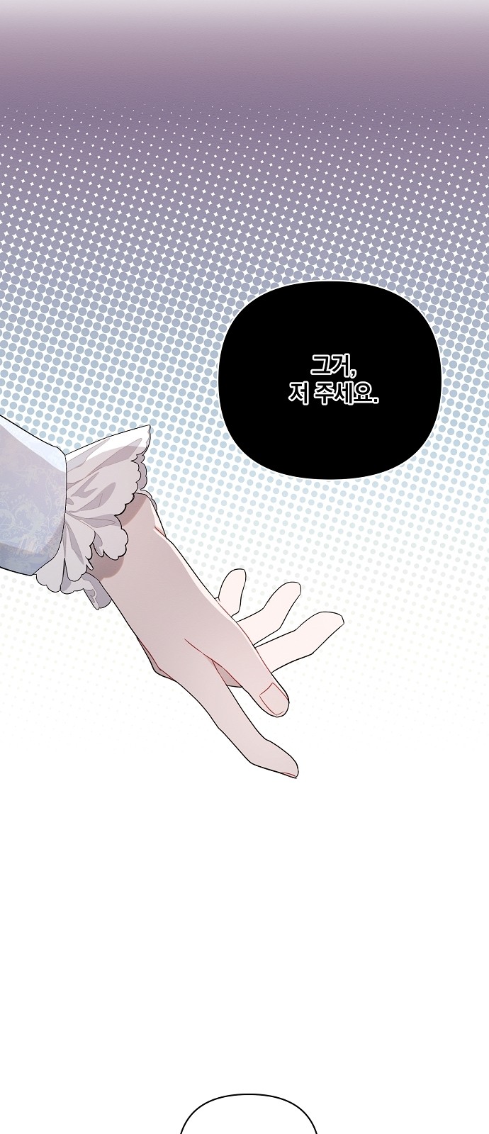 73 페이지
