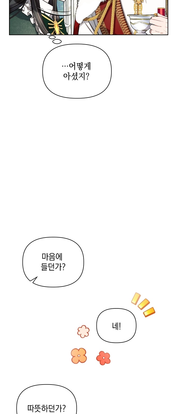 32 페이지