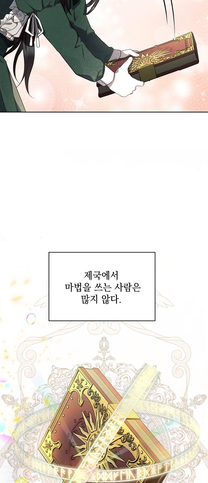 56 페이지