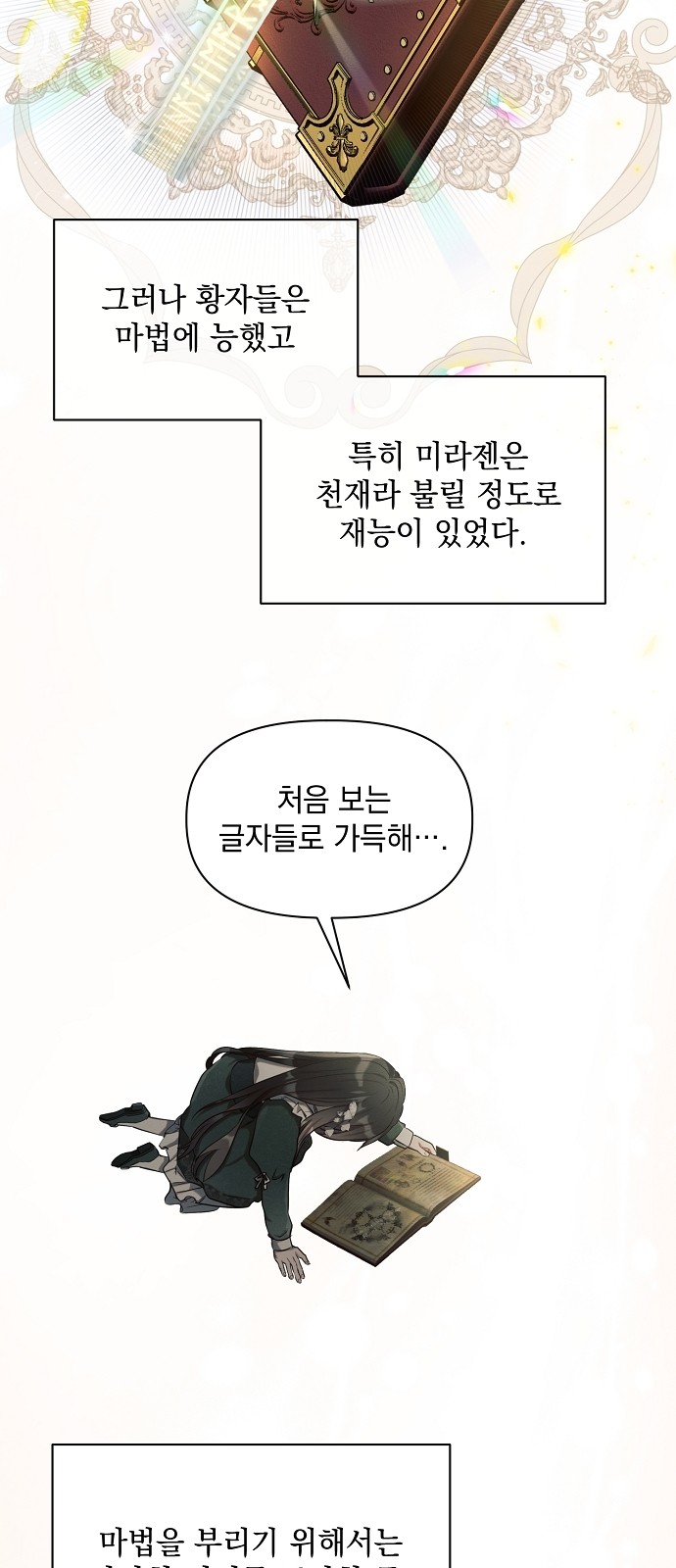 57 페이지