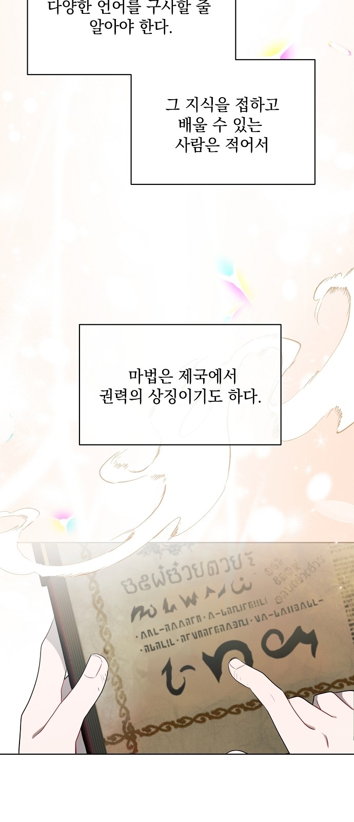 58 페이지