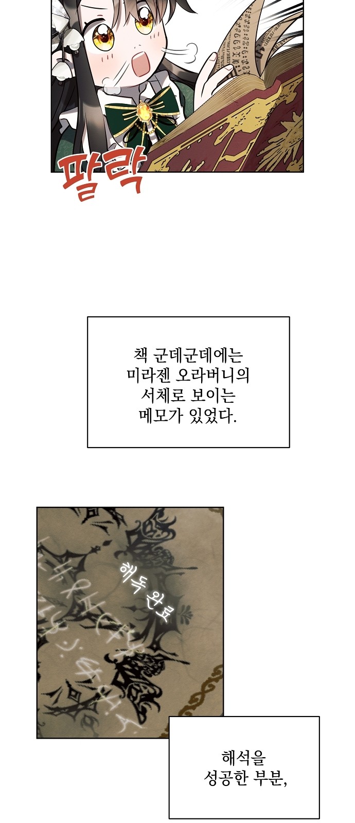 62 페이지