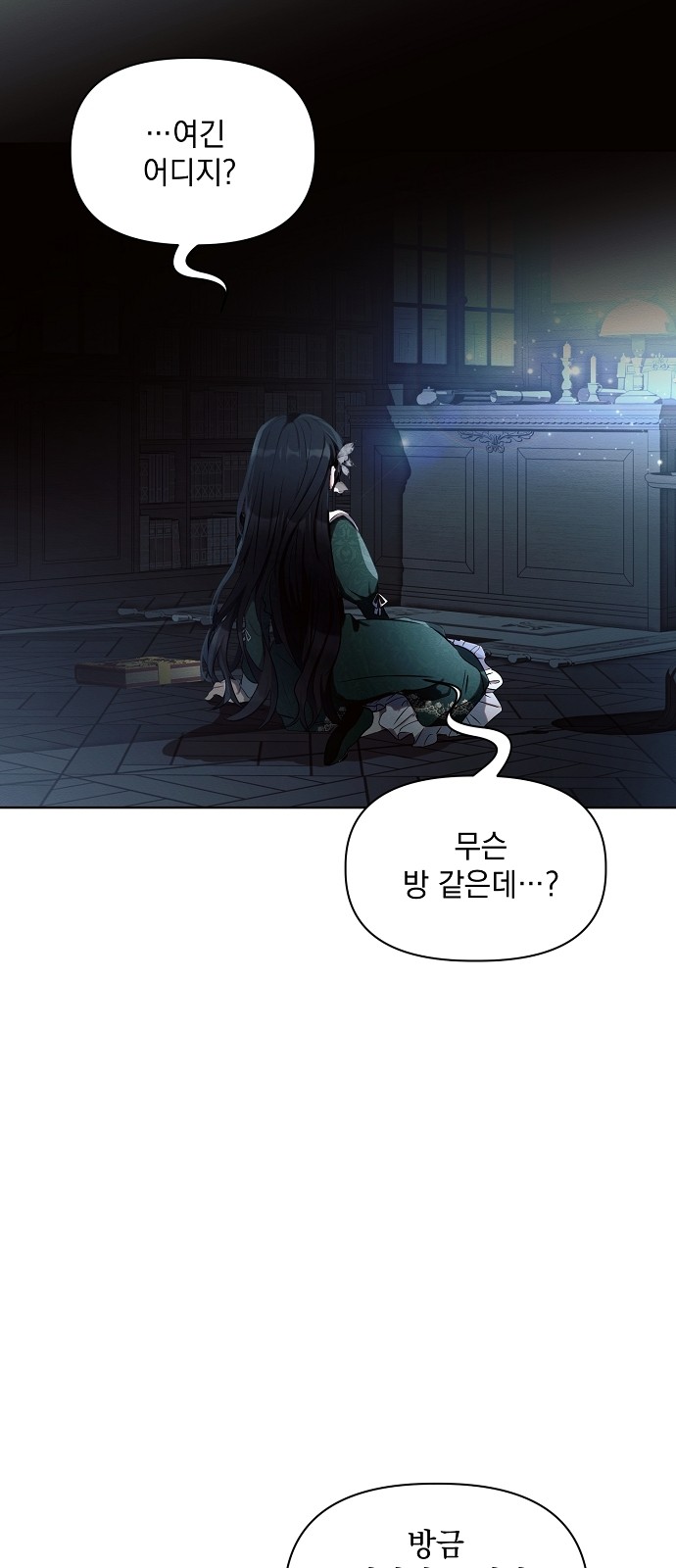 73 페이지