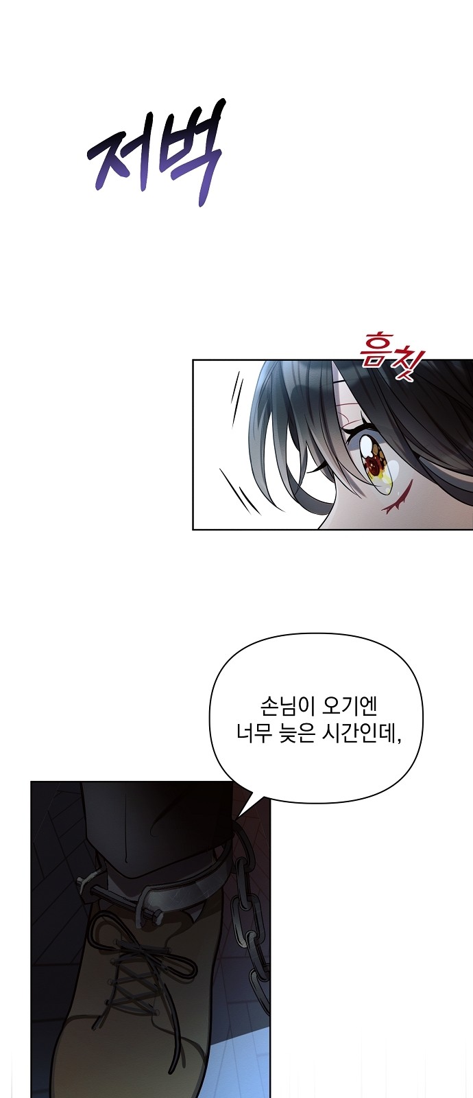 77 페이지