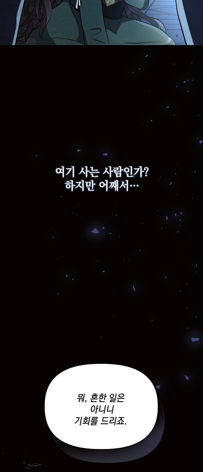 80 페이지