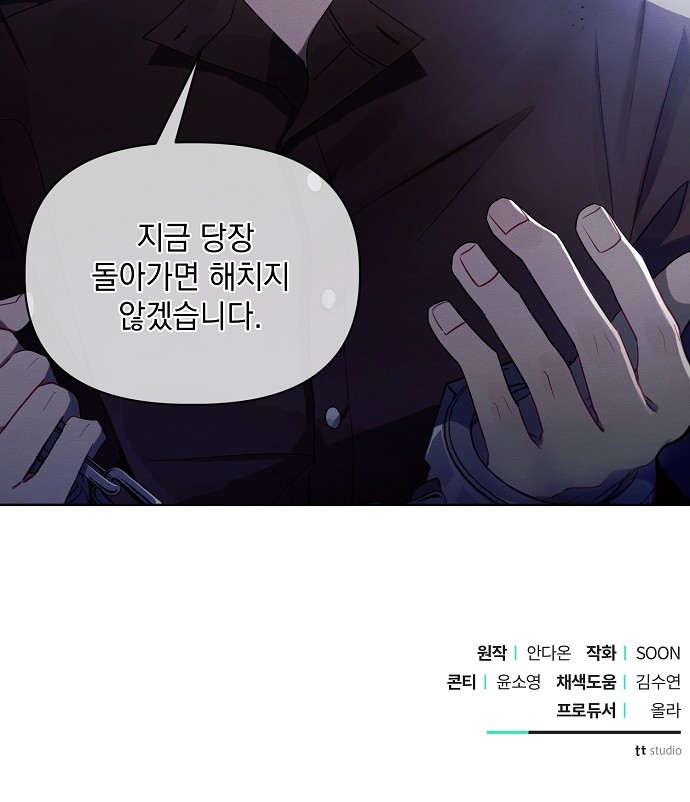 82 페이지