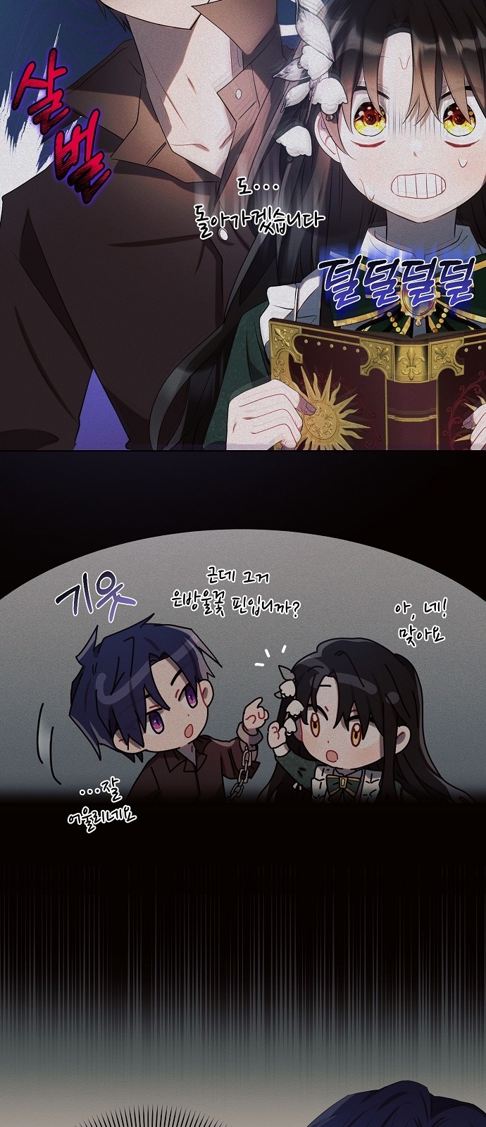 12 페이지