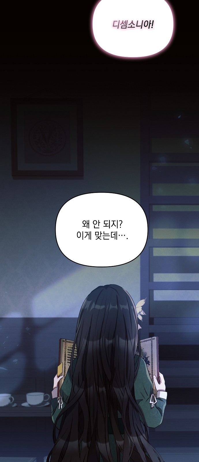 2 페이지