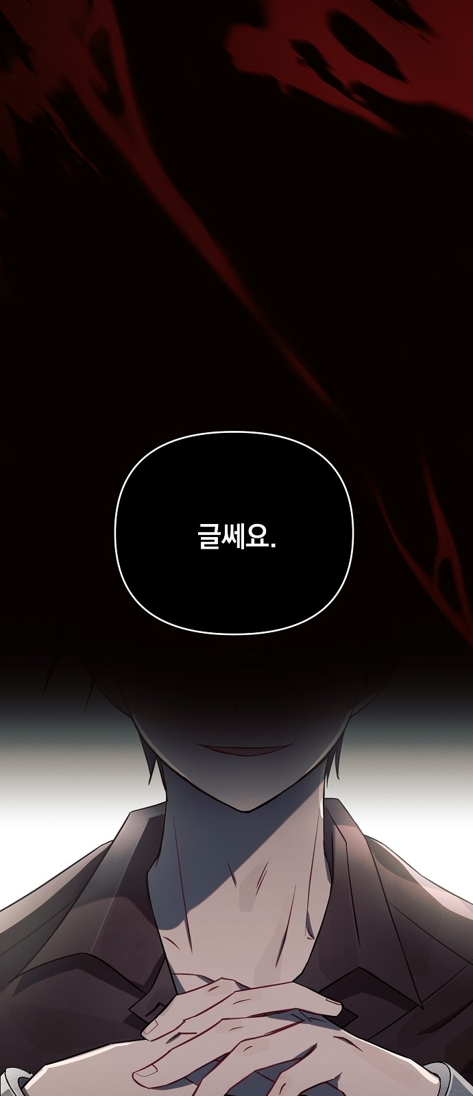 39 페이지