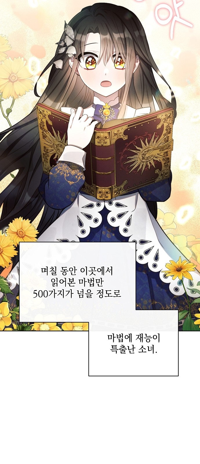 55 페이지