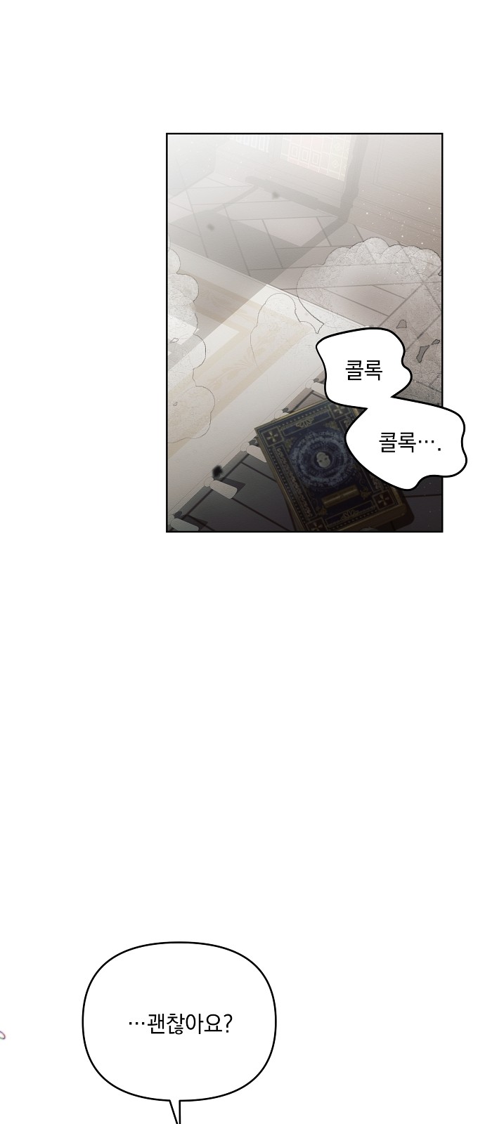 63 페이지