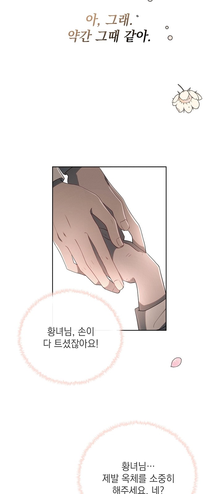 73 페이지