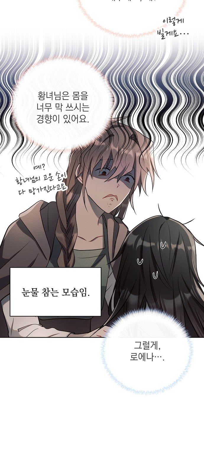 74 페이지