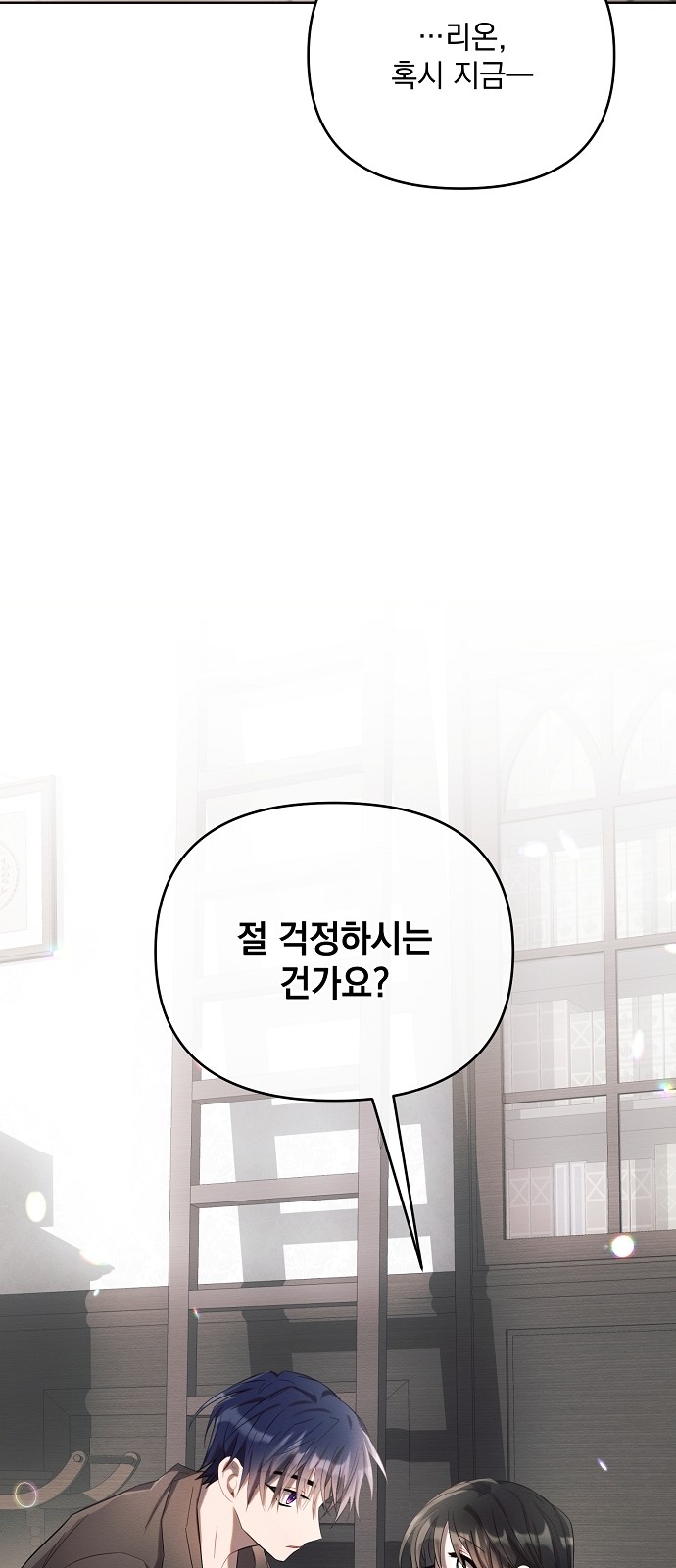 76 페이지