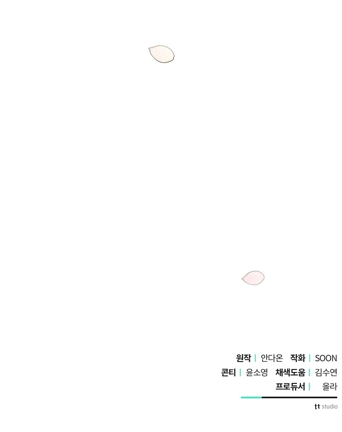 79 페이지