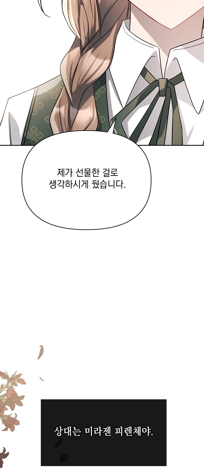 49 페이지