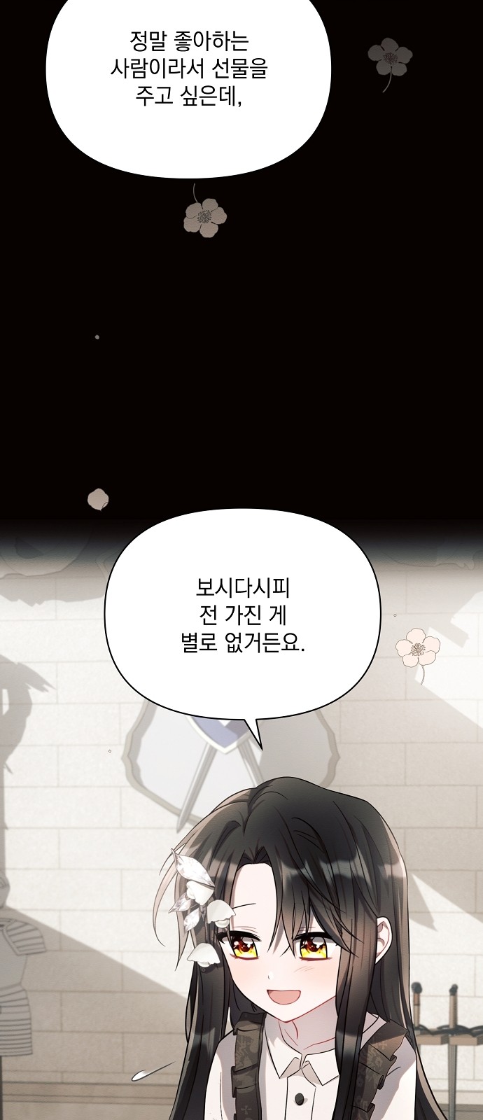 72 페이지