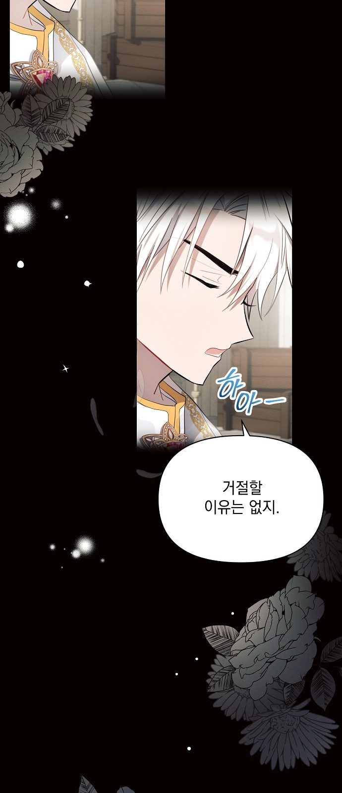 74 페이지