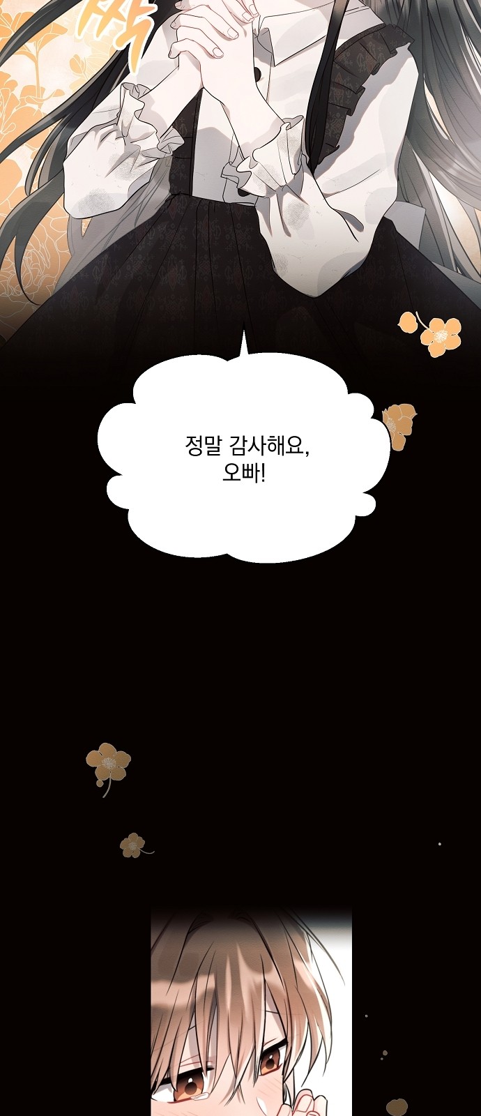 77 페이지