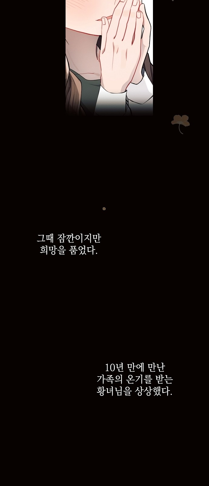 78 페이지