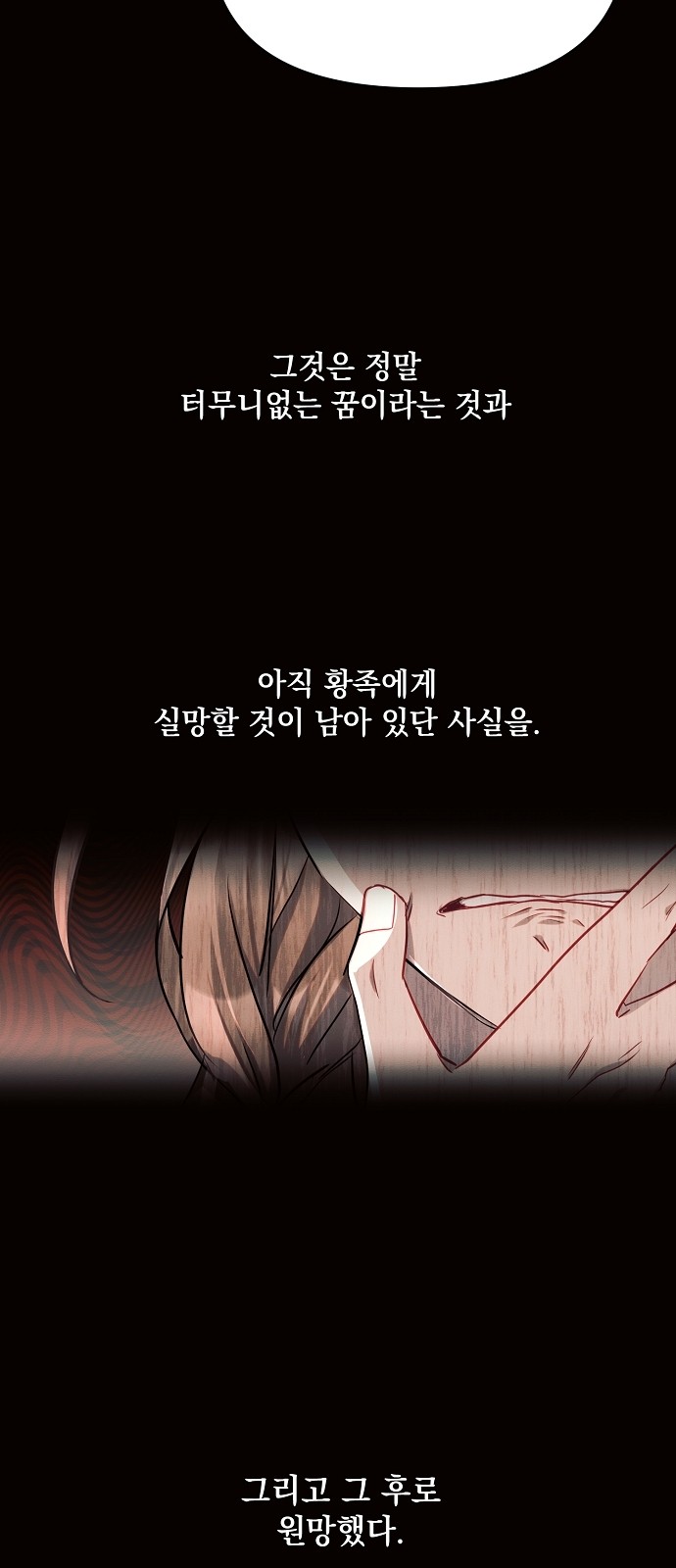 82 페이지