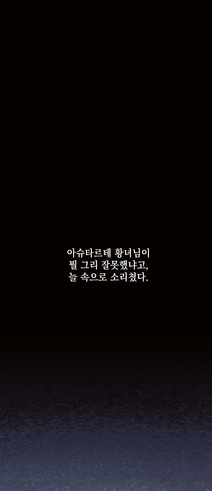 83 페이지