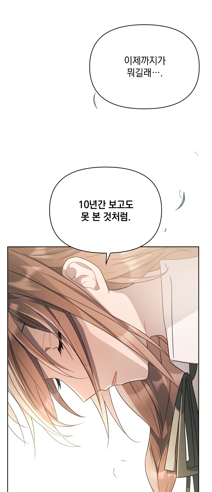85 페이지