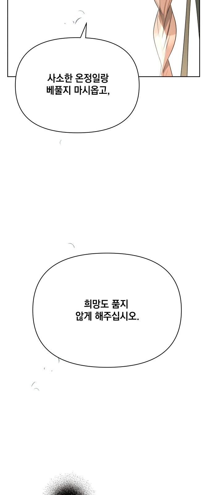 86 페이지