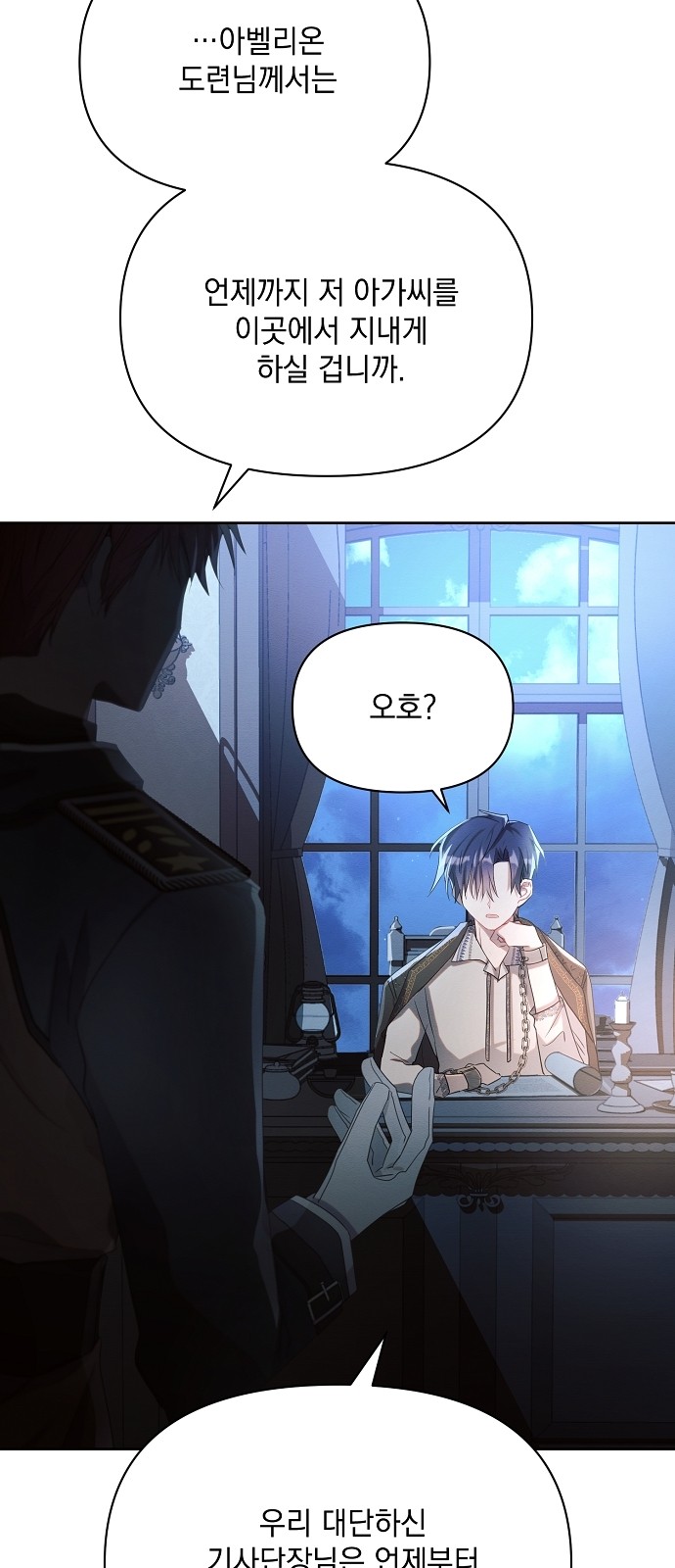 9 페이지