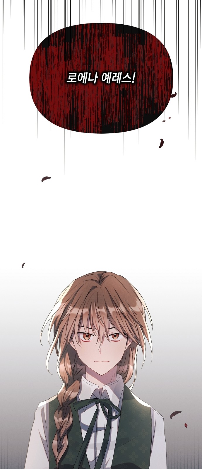 90 페이지